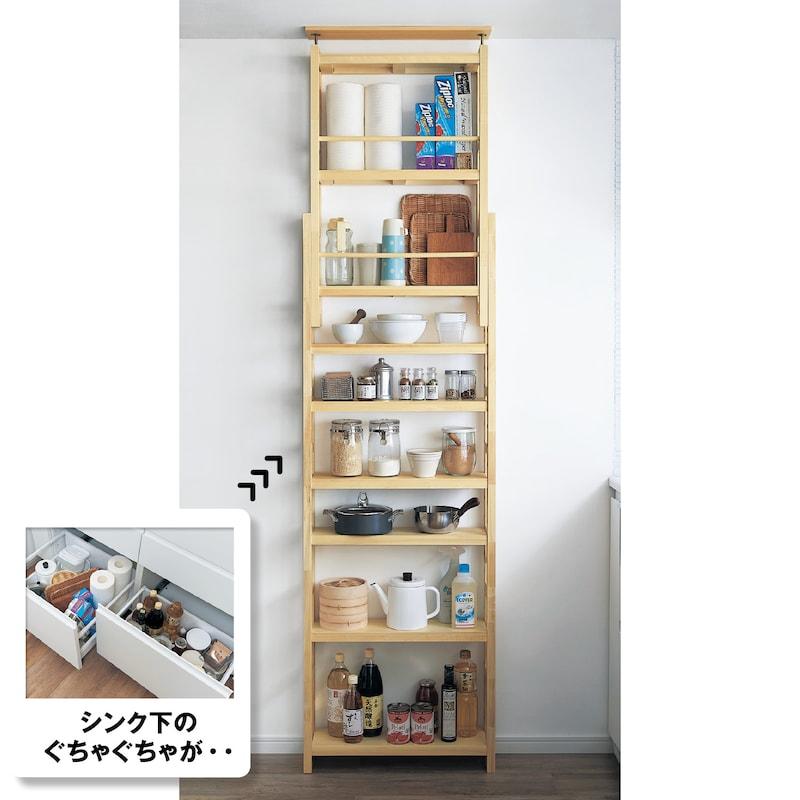 ベルメゾン（BELLE MAISON） 本棚 ブックシェルフ ウォールシェルフ