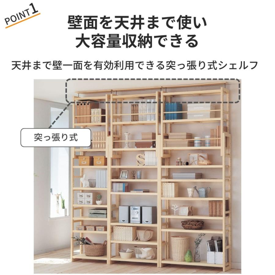 ベルメゾン（BELLE MAISON） 本棚 ブックシェルフ ウォールシェルフ
