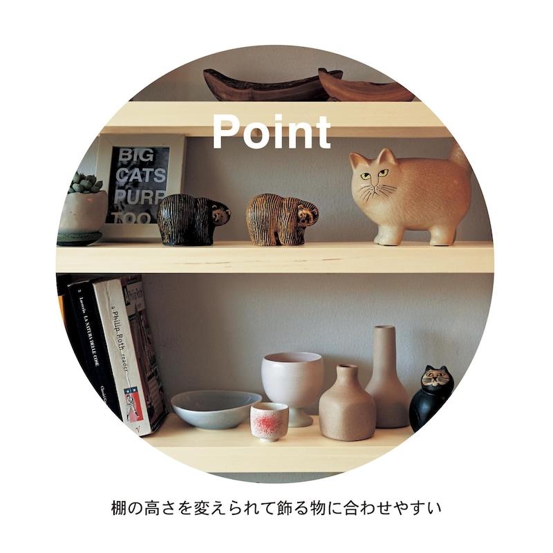 ベルメゾン（BELLE MAISON） 本棚 ブックシェルフ ウォールシェルフ