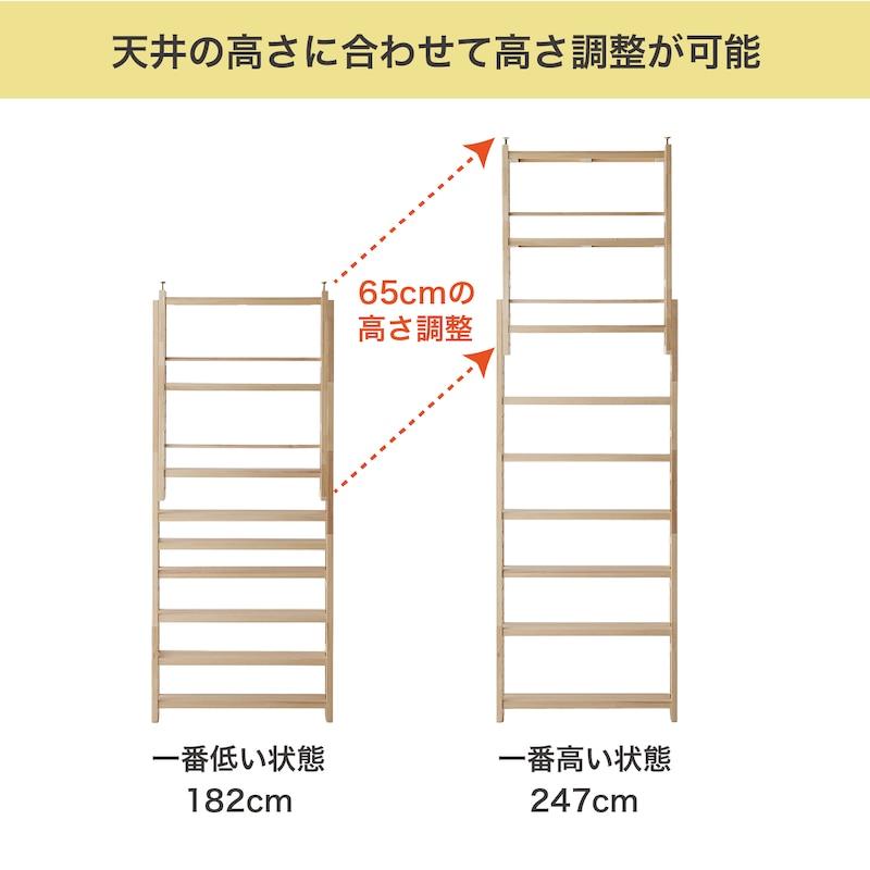 ベルメゾン - 書物棚 ブックシェルフ ウォールシェルフ 突っ張り仕合わせ 壁面納める 突っ張り式 突っ張りシェルフ 木製 オープンシェルフ つっぱり仕合わせ 格好のいい 新生きて行く H/90×29