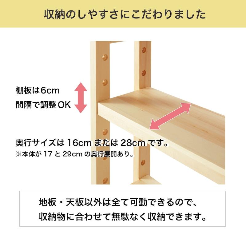 ベルメゾン（BELLE MAISON） 本棚 ブックシェルフ ウォールシェルフ