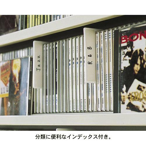 ベルメゾン（BELLE MAISON） ラック 収納ラック CDラック DVDラック