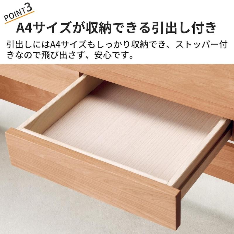 ベルメゾン（BELLE MAISON） パソコンデスク デスク pcデスク 机 学習