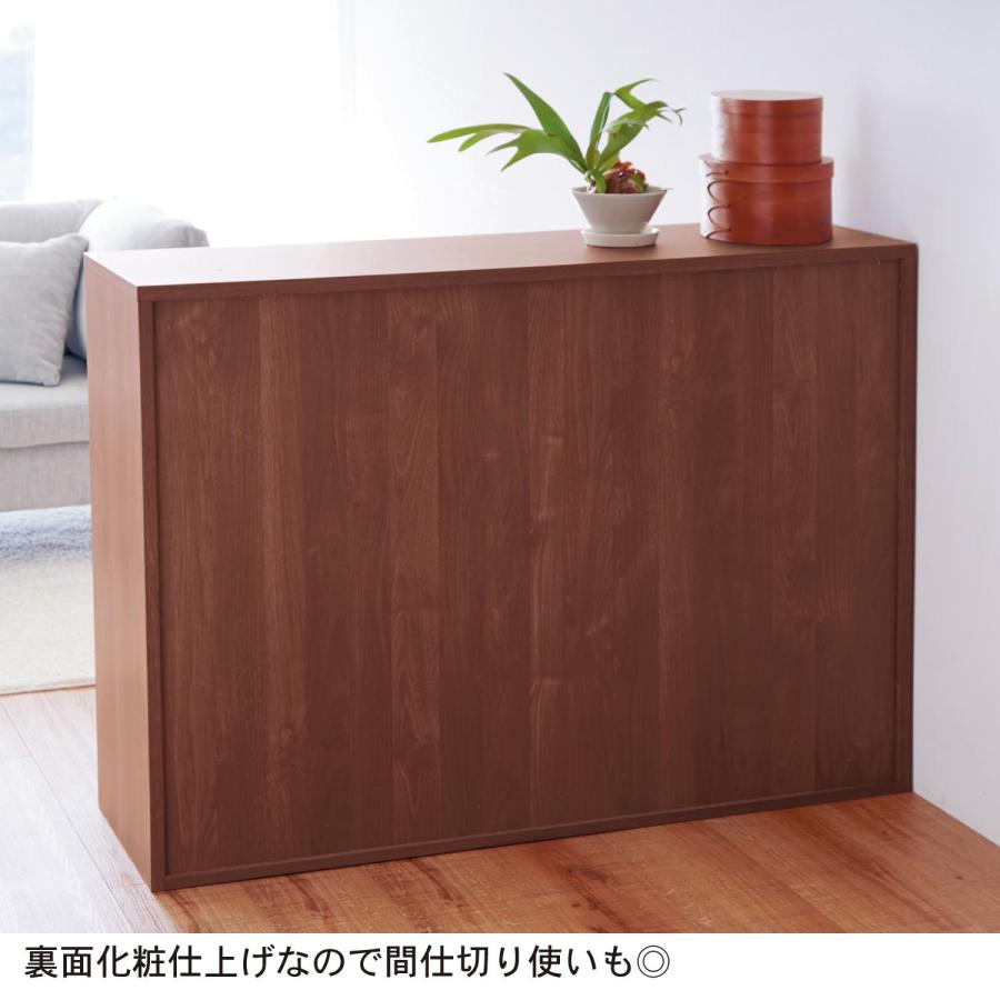 ベルメゾン（BELLE MAISON） 本棚 棚 フラップ扉 アルダー材 木目 収納