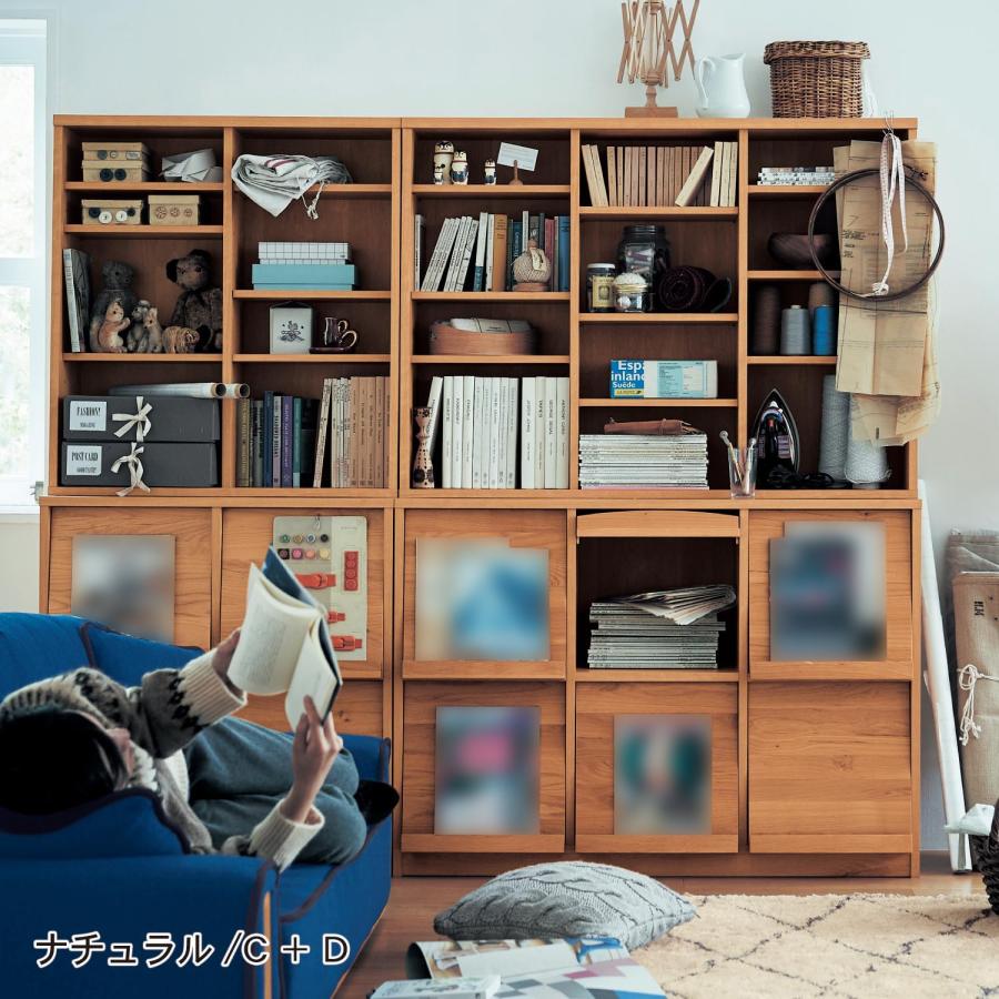 ベルメゾン（BELLE MAISON） 本棚 棚 フラップ扉 アルダー材 木目 収納
