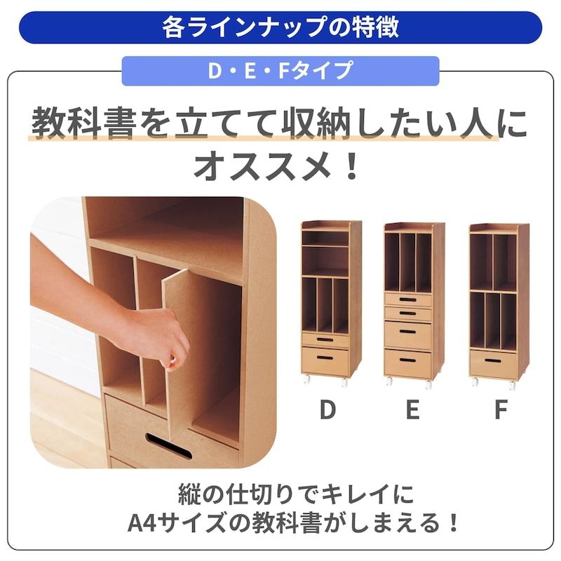 ベルメゾン（BELLE MAISON） 収納ラック ランドセル収納 ラック 収納