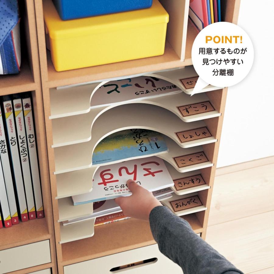 自分で収納ラック ランドセルラック ベルメゾン グレー Cタイプ 自分で収納ラック（ランドセルラック）｜通販のベルメゾンネット