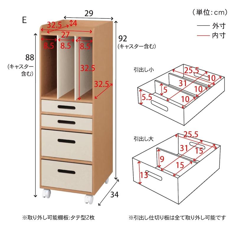 収納ラック ランドセル収納 ラック 収納用品 E I 棚 キッズ収納 子ども用 キャスター付き プリント収納 教科書 入園 入学 新生活｜bellemaison｜18