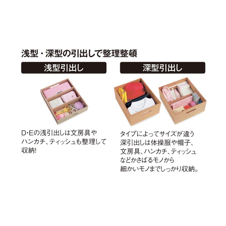 ランドセルラック 収納ラック ランドセル収納 ラック 収納用品 E I 棚 キッズ収納 子ども用 キャスター付き プリント収納 教科書 入園 入学 新生活の画像