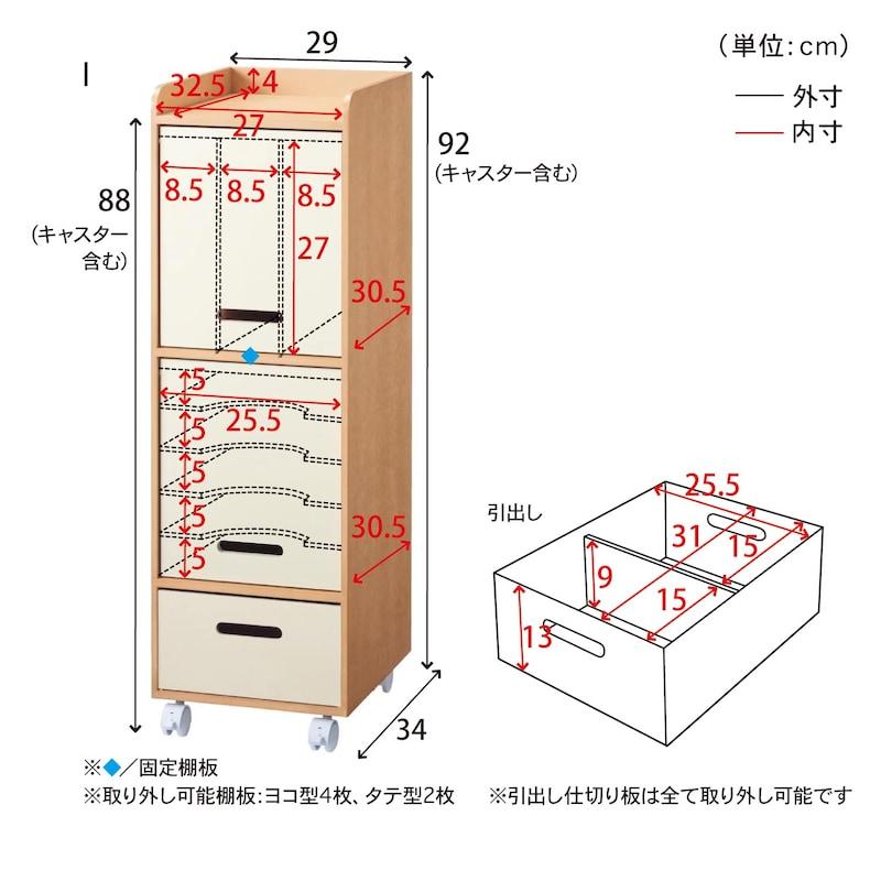 収納ラック ランドセル収納 ラック 収納用品 E I 棚 キッズ収納 子ども用 キャスター付き プリント収納 教科書 入園 入学 新生活｜bellemaison｜19