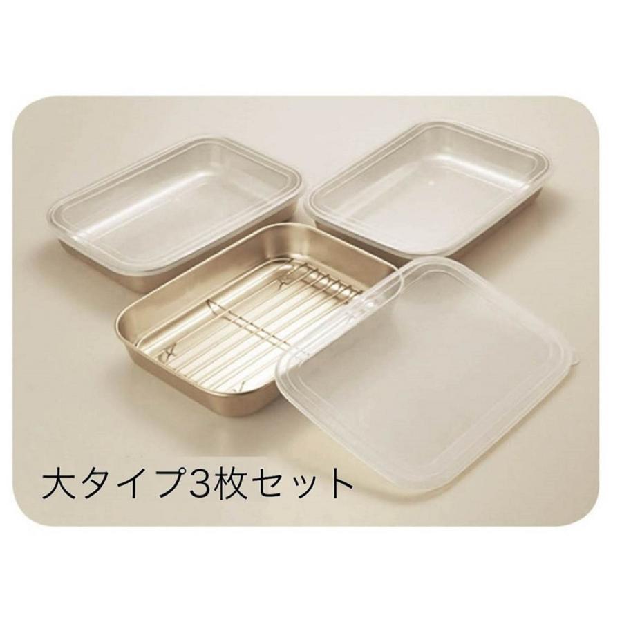 バット セット キッチンツール 調理器具 キッチン用品 台所用品