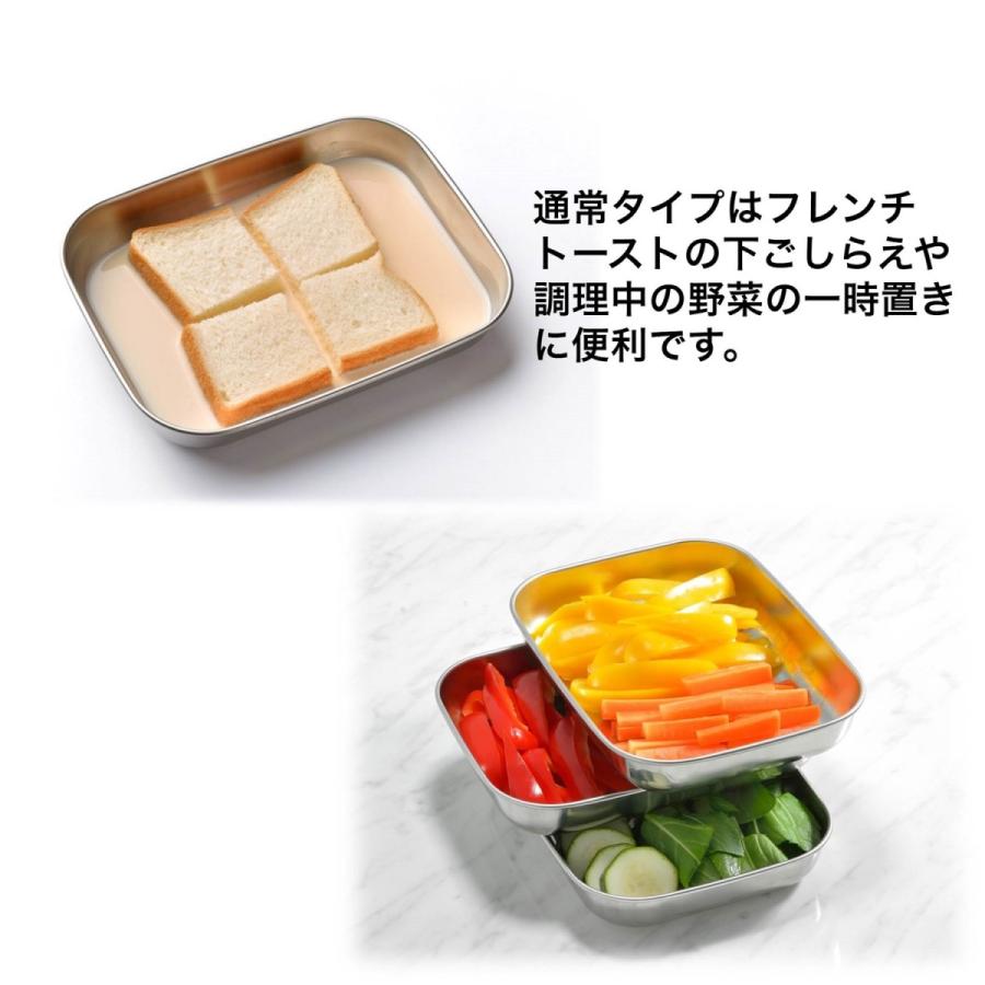 バット セット キッチンツール 調理器具 キッチン用品 台所用品