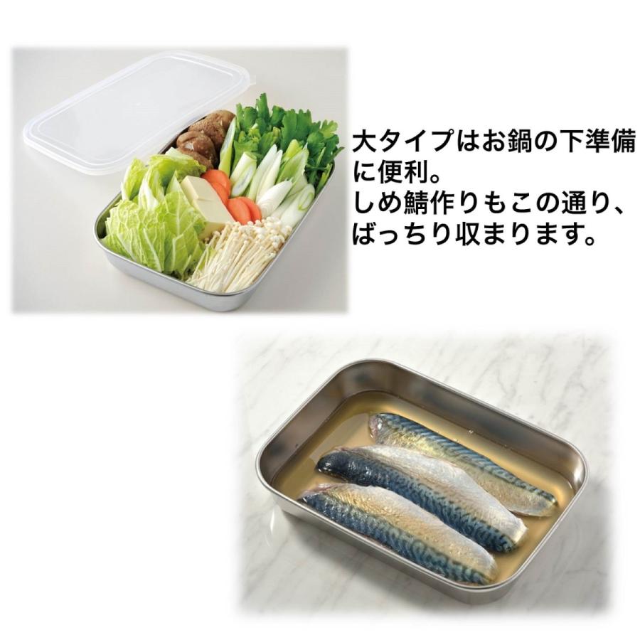 バット セット キッチンツール 調理器具 キッチン用品 台所用品