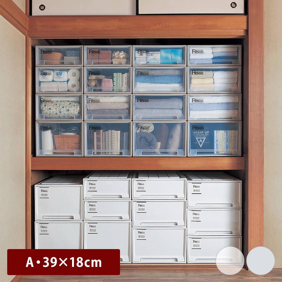 Fits 収納ケース 押入れ収納ユニットケース 2個セット A/39×18 押入れ