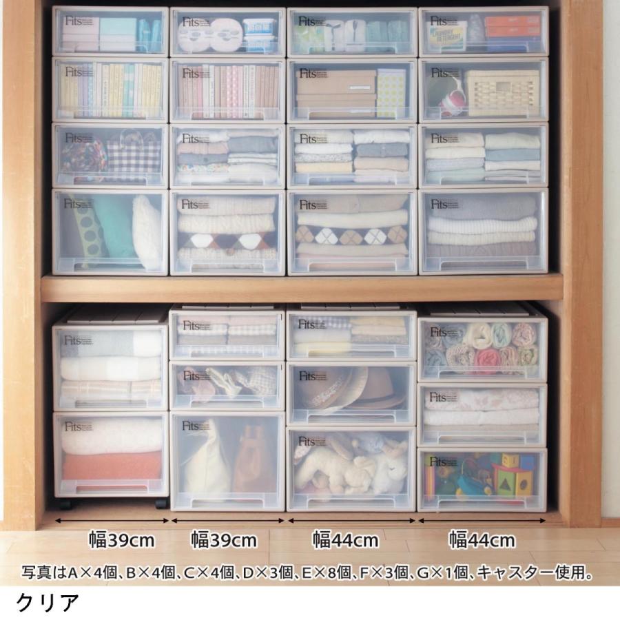 Fits ポリプロピレンケース.システムアップ収納 ユニットケース　押入れ収納 Fits 収納ケース 押入れ収納ユニットケース 同色2個セット F/44×30