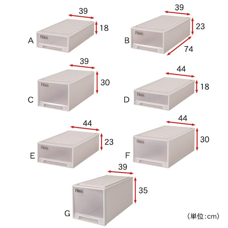 Fits ポリプロピレンケース.システムアップ収納 ユニットケース　押入れ収納 Fits 収納ケース 押入れ収納ユニットケース 2個セット B/39×23 押入れ