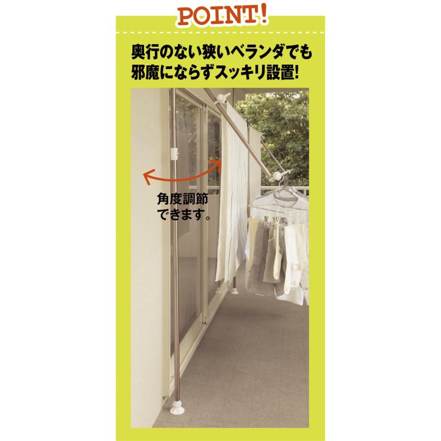 物干し台・物干しラック シンプル 伸縮 省スペース つっぱり 竿2本付き_2