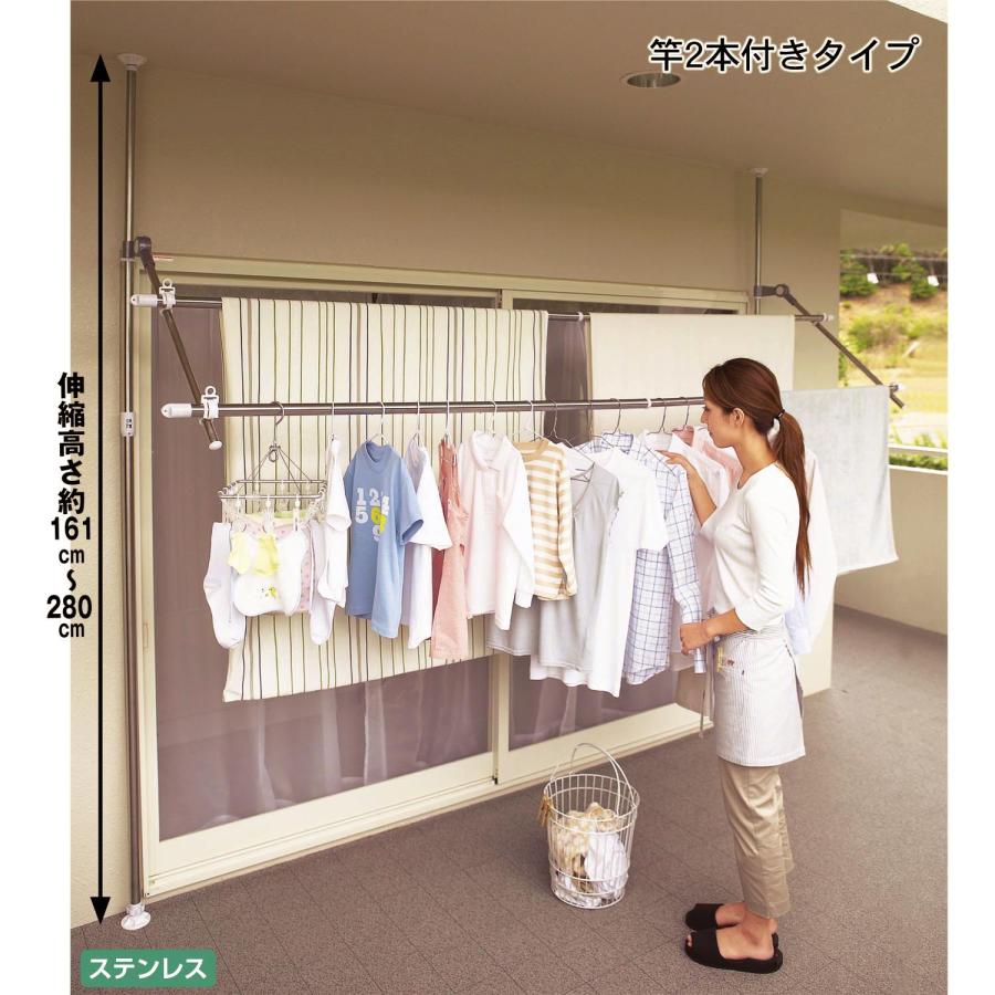 物干し台・物干しラック シンプル 伸縮 省スペース つっぱり 竿2本付き_7