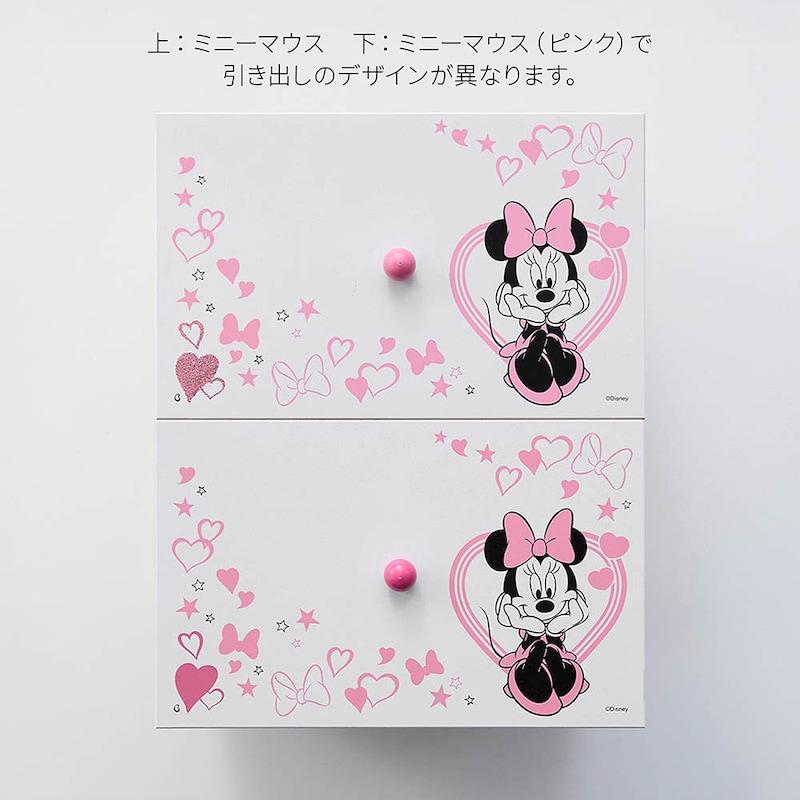 ランドセルラック ランドセル収納 収納品 収納ラック ラック Disney ディズニー キャラクター 入学 入園 キッズ収納 子供部屋 キッズルーム H おしゃれ 新生活