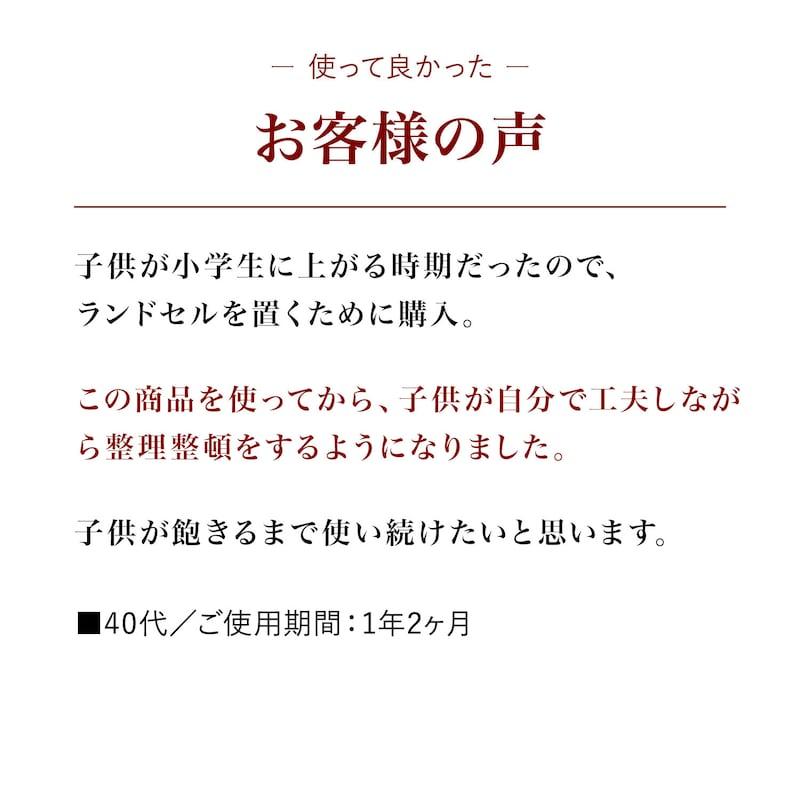 ランドセルラック ランドセル収納 収納品 収納ラック ラック Disney ディズニー キャラクター 入学 入園 キッズ収納 子供部屋 キッズルーム H おしゃれ 新生活