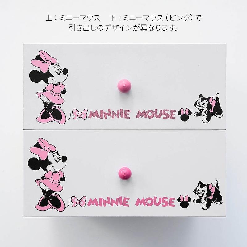ランドセルラック ランドセル収納 収納品 収納ラック ラック Disney ディズニー キャラクター 入学 入園 キッズ収納 子供部屋 キッズルーム H おしゃれ 新生活