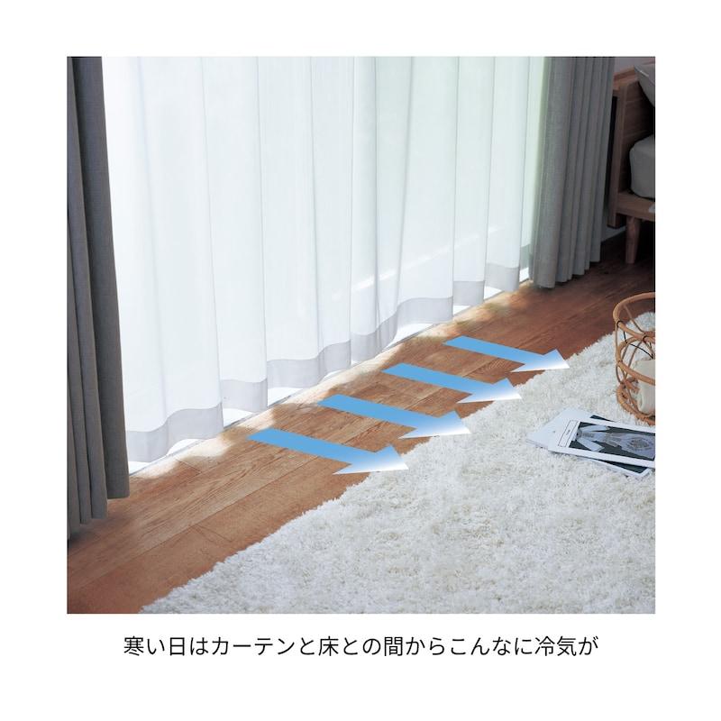 ベルメゾン（BELLE MAISON） 窓下専用ヒーター ヒーター 伸縮タイプ