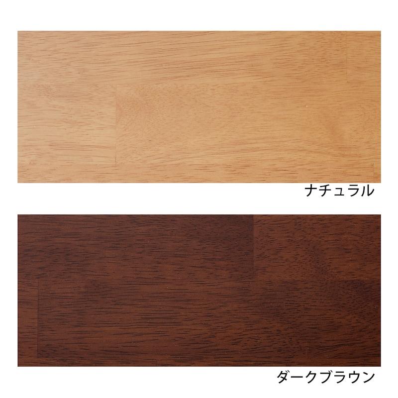 テーブル ローテーブル センターテーブル リビングテーブル 木製 引出し付き 収納付き 机 つくえ ロー 食卓 リビング ダイニング おしゃれ シンプル A/85×50の画像