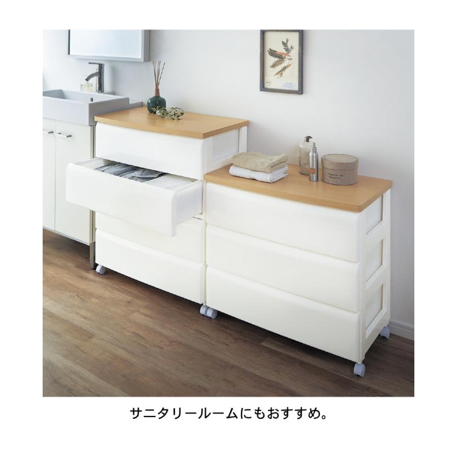 キャスター付きチェスト＆サイドポケット、4段引き出し bellemaison_1135841-002