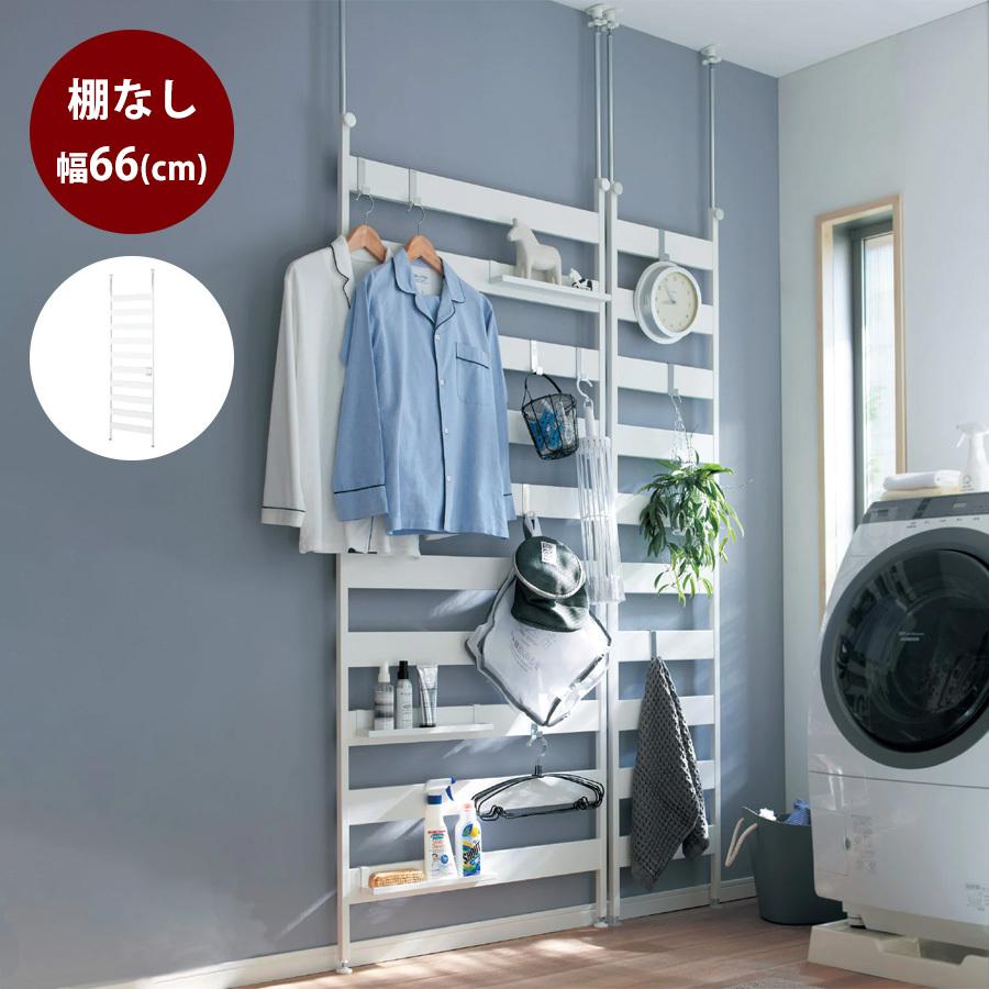 ベルメゾン（BELLE MAISON） 突っ張りラック 壁面収納 ラック 隙間収納