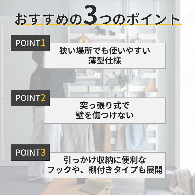 突っ張りラック 壁面収納 ラック 隙間収納 ラダーラック 壁面ラック 突っ張り式 収納ラック 収納 リビング ダイニング シンプル おしゃれ 棚なし/66cm_3