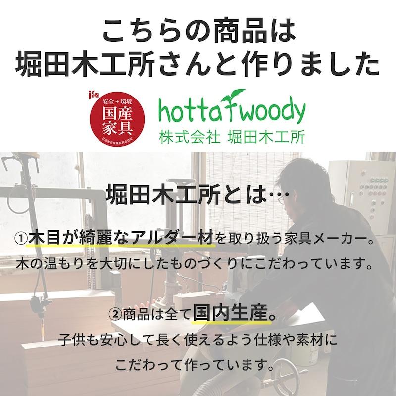 キャビネット リビングボード サイドボード チェスト カウンター下 収納 薄型 木製 日本製 ナチュラル リビング ダイニング おしゃれ 新生活 A/78.5×34の画像