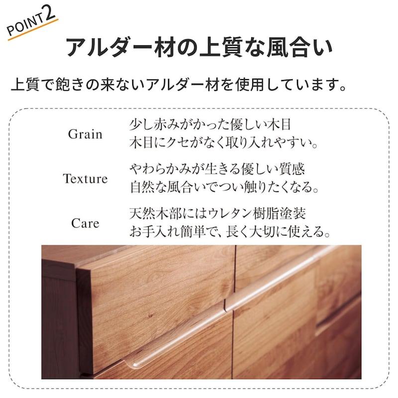 【えりぞう】☆新品☆ベルメゾン 天然木アルダー材キャビネット ベルメゾン（BELLE MAISON） キャビネット キャビネットボード サイド