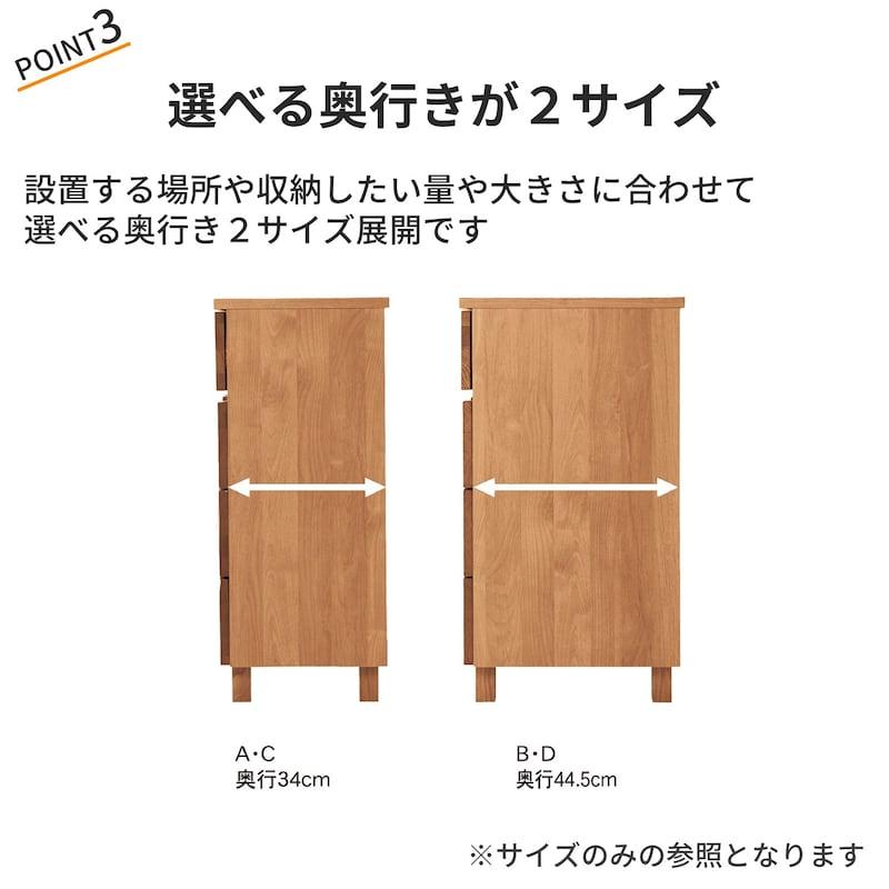 ベルメゾン キャビネット リビングボード サイドボード チェスト ベルメゾン キャビネット リビングボード サイドボード チェスト