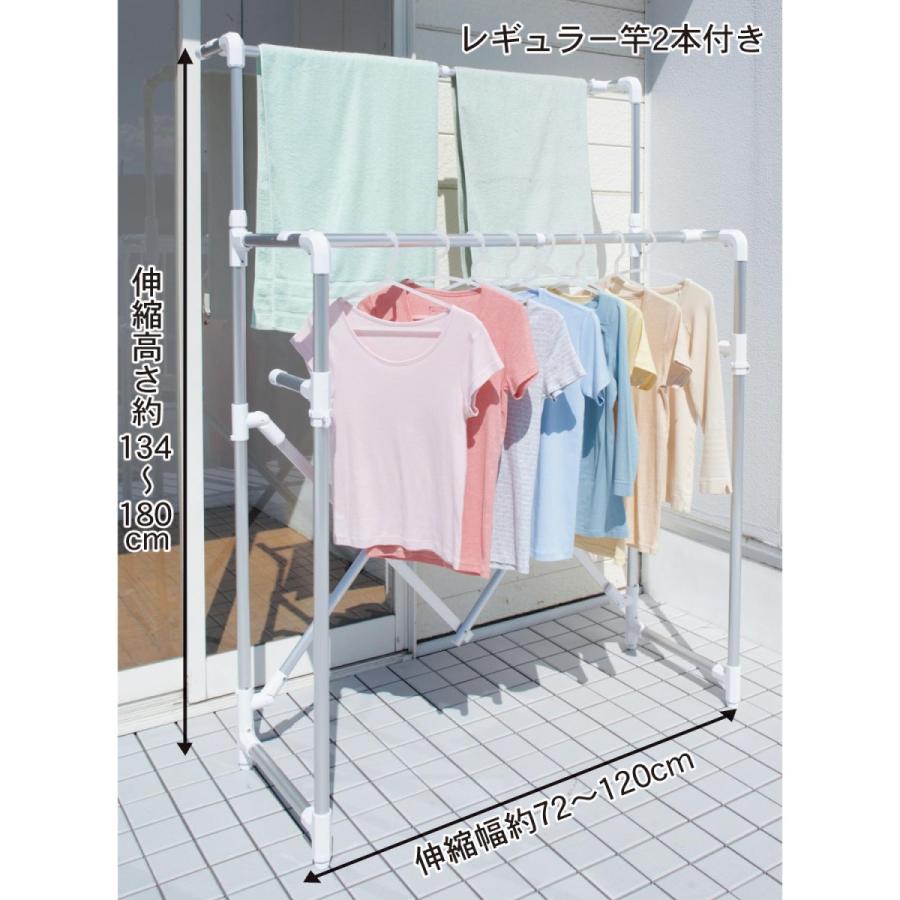 物干し ベランダ物干し 物干スタンド ベランダ用 バルコニー用 軽量 アルミ 伸縮 折り畳み コンパクト 洗濯グッズ ブローベース レギュラー竿 2本付き