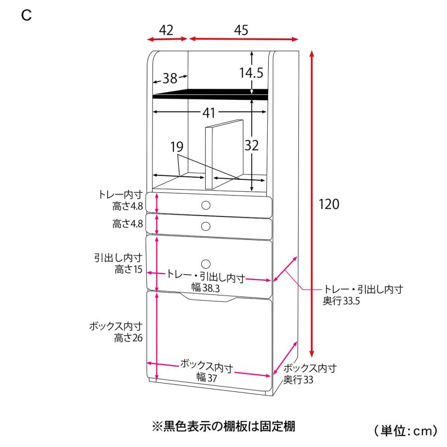 ラック 収納ラック シェルフ 収納 家具 ファニチャー 子供部屋 お片付け 勉強道具収納 ランドセル収納 引き出し付き 学校用品収納 シンプル A おしゃれ 新生活の画像