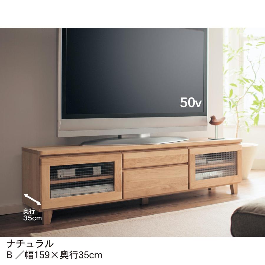 ベルメゾン（BELLE MAISON） テレビ台 テレビボード tv台 tvボード