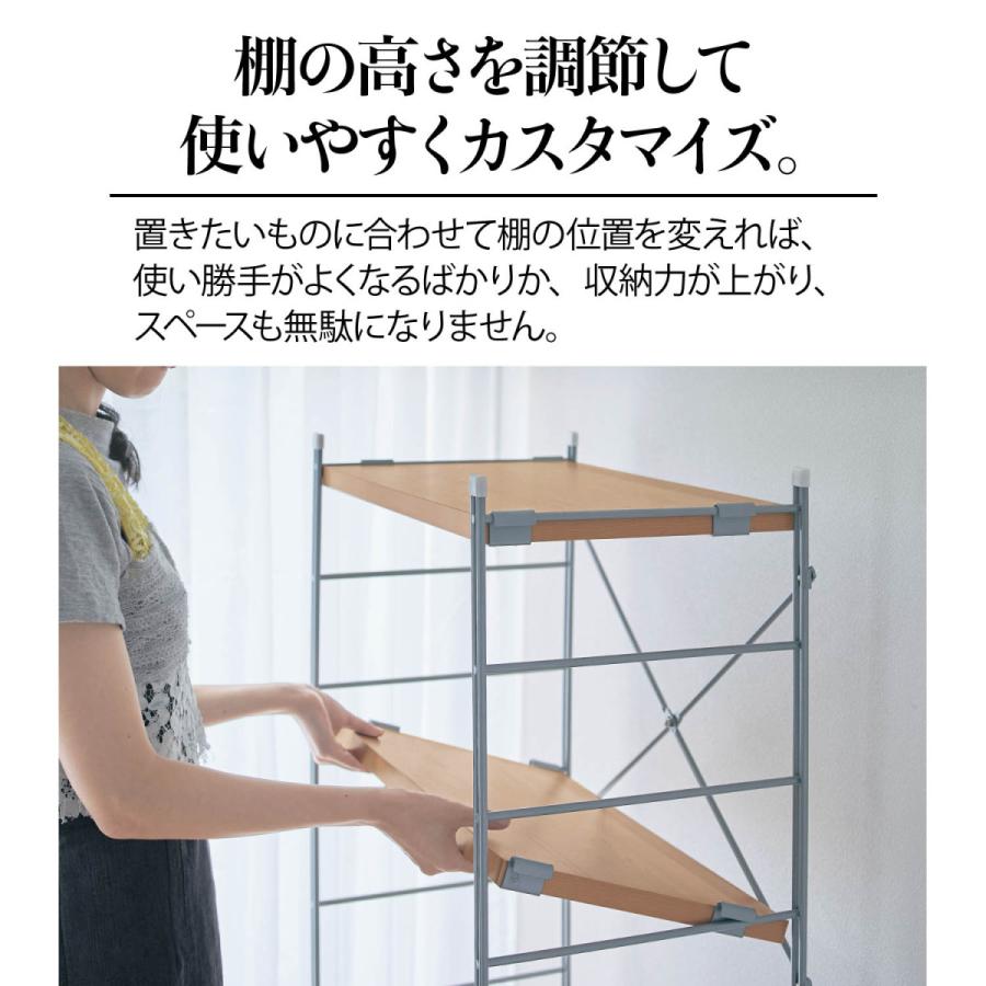 ベルメゾン（BELLE MAISON） スチールラック メタルラック スチール 棚