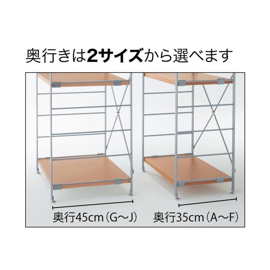 ベルメゾン（BELLE MAISON） スチールラック メタルラック スチール 棚