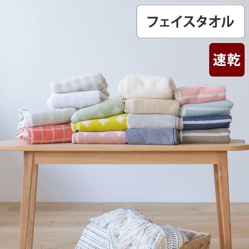 フェイスタオル タオル ファブリック 洗面用品 洗面所 サニタリー スポーツ バス用品 バスグッズ 速乾 ふんわり やわらか シンプル