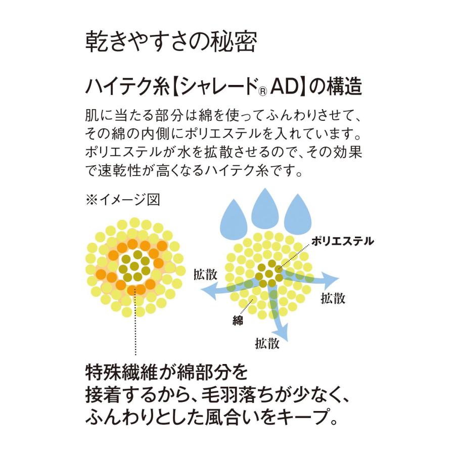 バスタオル タオル ハンガーに干せる ファブリック 洗面用品 洗面所 サニタリー スポーツ バス用品 バスグッズ 速乾 ふんわり やわらか おしゃれ｜bellemaison｜03