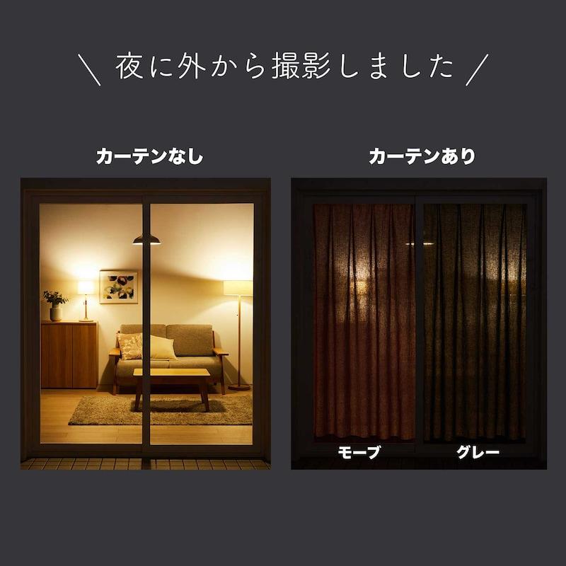 ベルメゾン（BELLE MAISON） カーテン 2枚セット ドレープカーテン