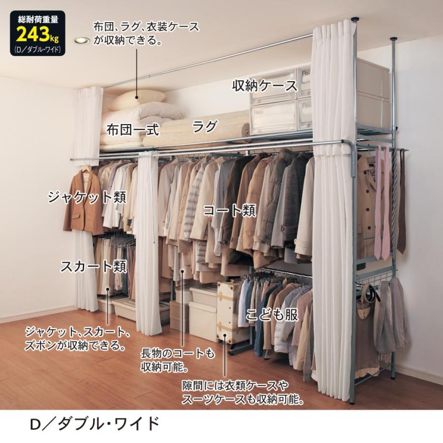 ベルメゾン（BELLE MAISON） ハンガーラック スチールラック A