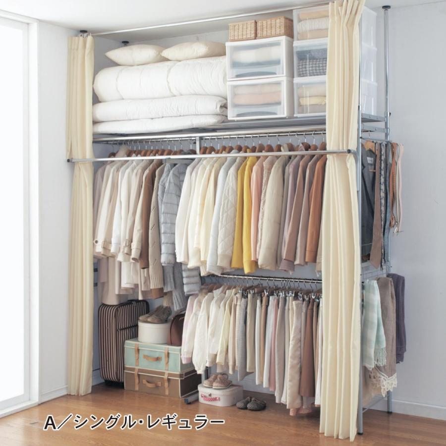 ベルメゾン（BELLE MAISON） ハンガーラック スチールラック D/ダブル