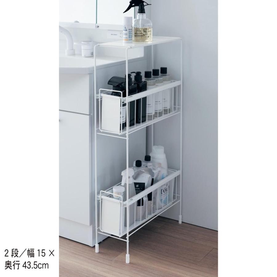 ベルメゾン（BELLE MAISON） 隙間収納 ランドリーラック 洗面所 収納