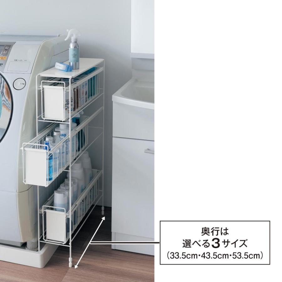 ベルメゾン（BELLE MAISON） 隙間収納 ランドリーラック 洗面所 収納