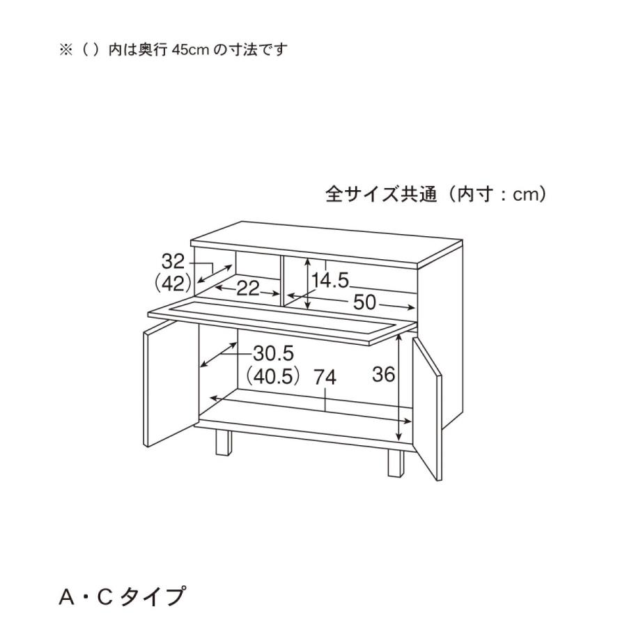 テレビ台 テレビボード ハイタイプ 78 tv台 完成品 木製 アルダー材 テレビラック ナチュラル おしゃれ リビング ダイニング 寝室 新生活 日本製 A/78×34.5の画像