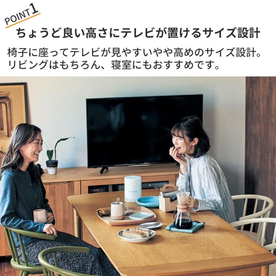 ベルメゾン（BELLE MAISON） テレビ台 テレビボード ハイタイプ 78 tv