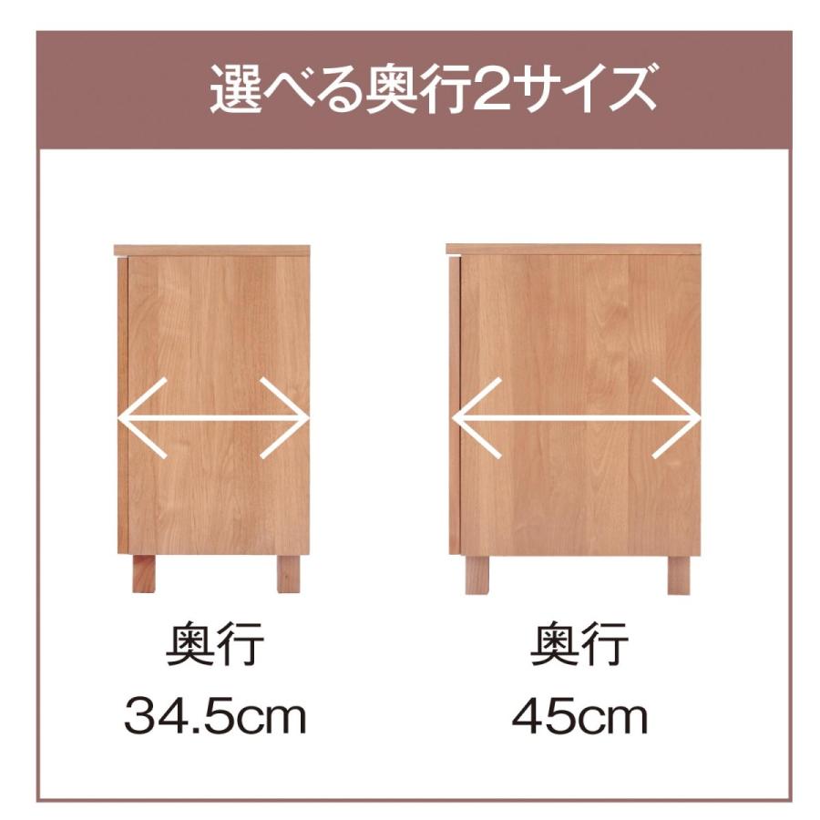 ベルメゾン（BELLE MAISON） テレビ台 テレビボード ハイタイプ 78 tv