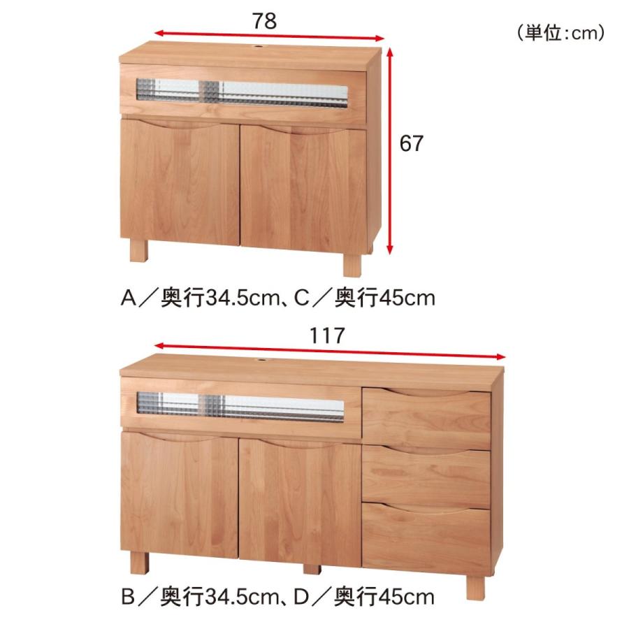 【美品】ベルメゾン 天然木 テレビラック テレビボード アルダー材 あたたかみのあるアルダー材のテレビ台（テレビ台/テレビボード
