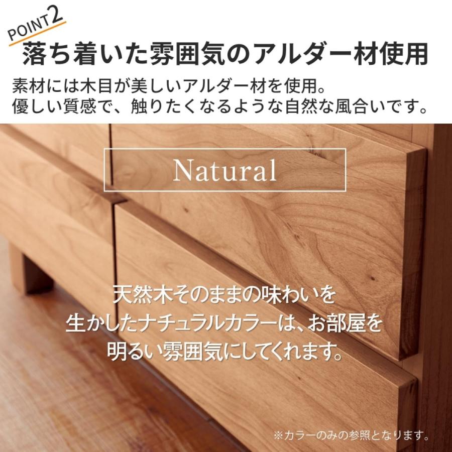 ベルメゾン（BELLE MAISON） テレビ台 テレビボード ハイタイプ 117 tv